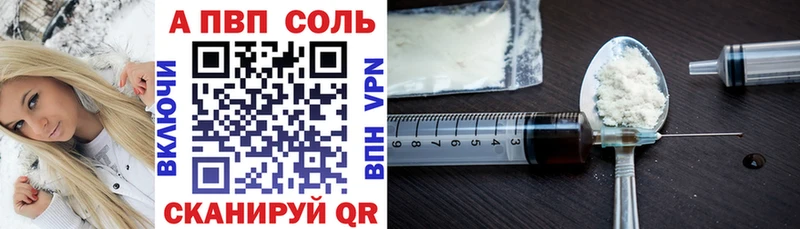 Купить где  Рудня  APVP VHQ 