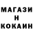 Кетамин ketamine I'm Krazy