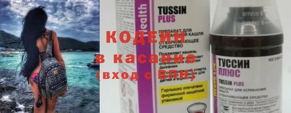 MESCALINE Вязники