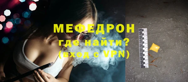 MESCALINE Вязники
