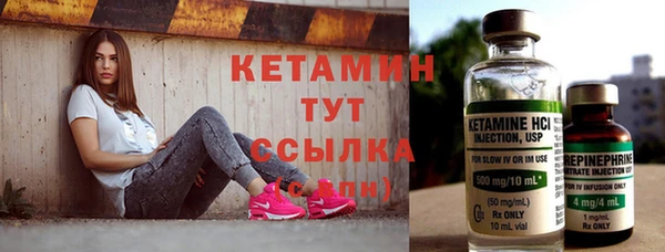марки nbome Вязьма