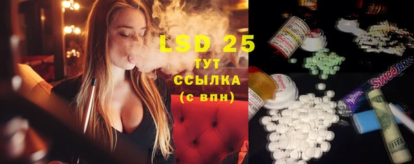 марки nbome Вязьма