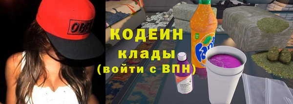 марки nbome Вязьма
