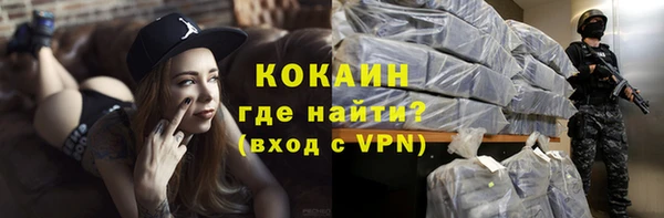 MESCALINE Вязники