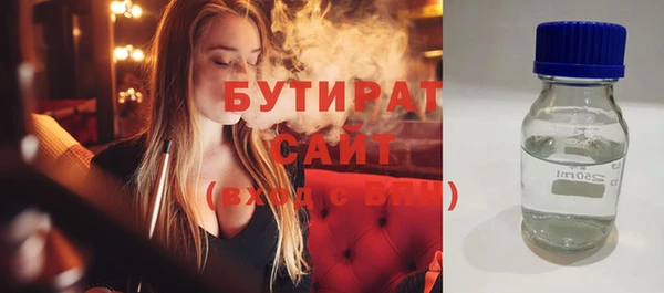 марки nbome Вязьма