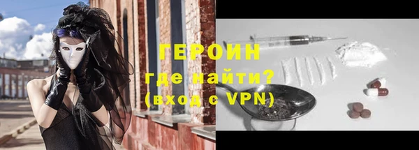 марки nbome Вязьма