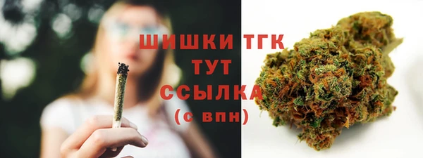 марки nbome Вязьма