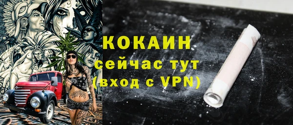 марки nbome Вязьма