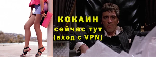 марки nbome Вязьма