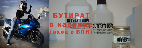 марки nbome Вязьма