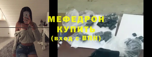 эйфоретик Володарск