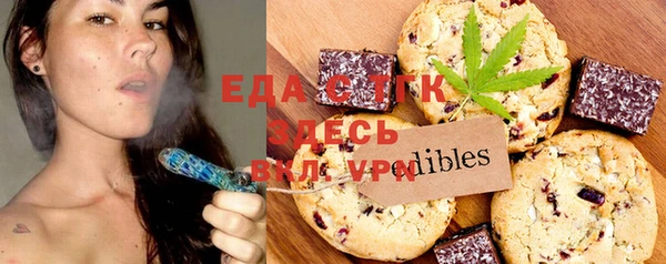 марки nbome Вязьма