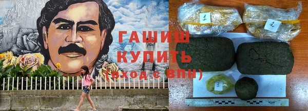 марки nbome Вязьма
