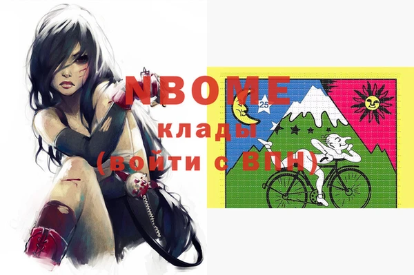 MESCALINE Вязники