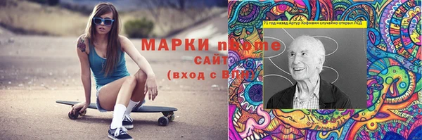 эйфоретик Вяземский