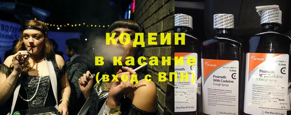MESCALINE Вязники