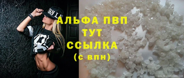 мефедрон VHQ Строитель