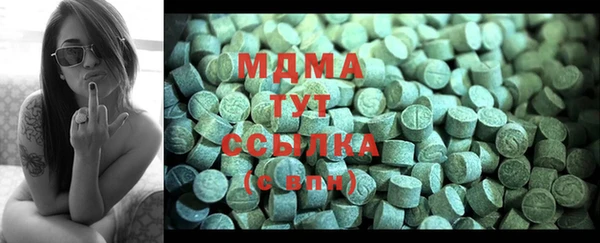 MESCALINE Вязники