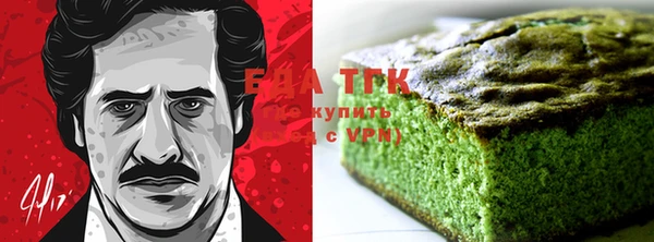 стафф Верхнеуральск