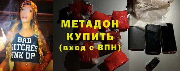 MESCALINE Вязники