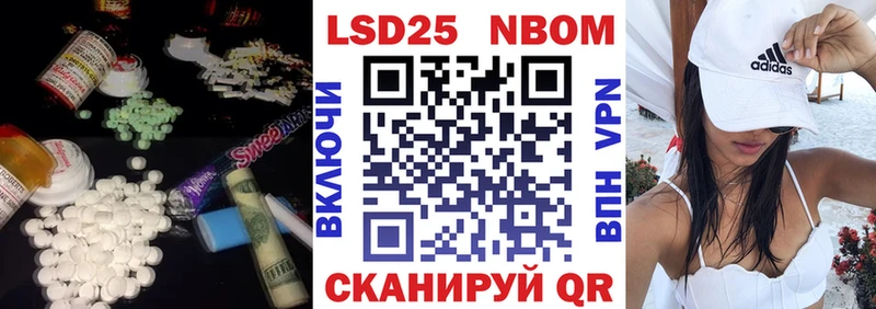 LSD-25 экстази кислота  Купить  Рудня 