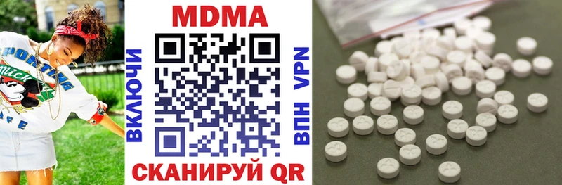 МДМА crystal  Купить  Рудня 