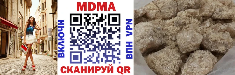 MDMA кристаллы Рудня
