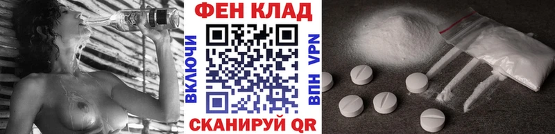 Первитин мет  Купить закладки  Рудня 
