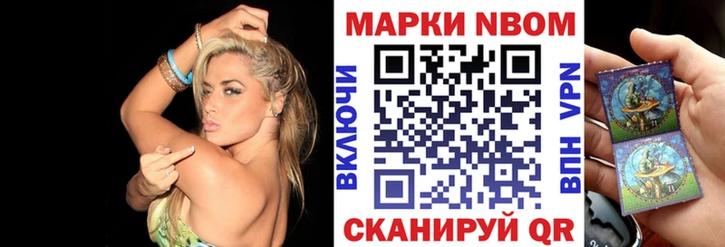 Купить закладки  Рудня  Наркотические марки 1,8мг 